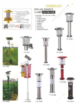 太阳能草坪灯